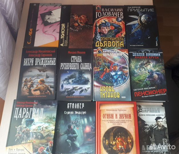 Художественные книги