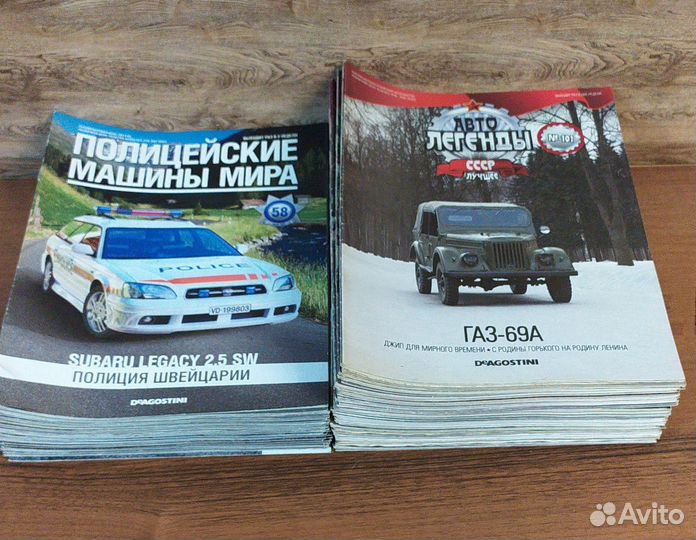 Журналы автолегенды,полицейские