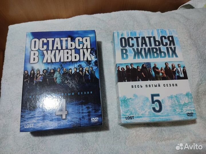 Остаться в живых. lost. DVD