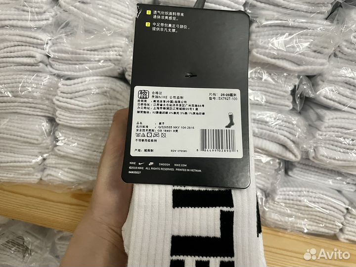 Носки Nike Elite Everyday (оригинал)