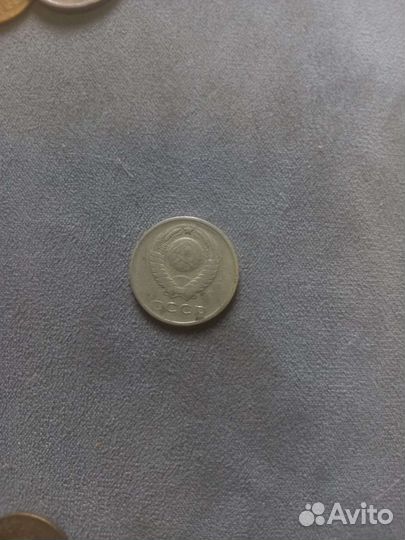 20 копеек 1961 года