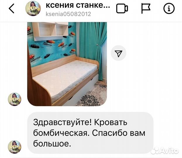 Кровать 2-х ярусная детская (дуб сонома + белый)