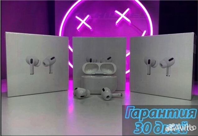 AirPods Pro 2 (Топ версия)