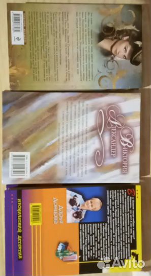 Книга Дарья Донцова