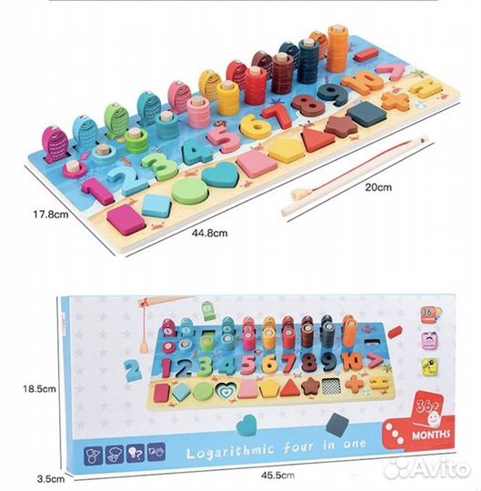 Развивающая логарифмическая доска новая