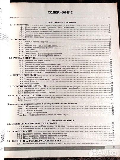 Книги для подготовки к огэ