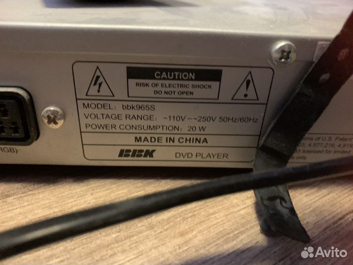 DVD плеер bbk 965s