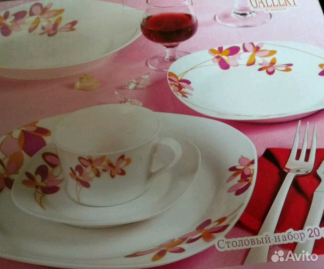 Набор посуды новый