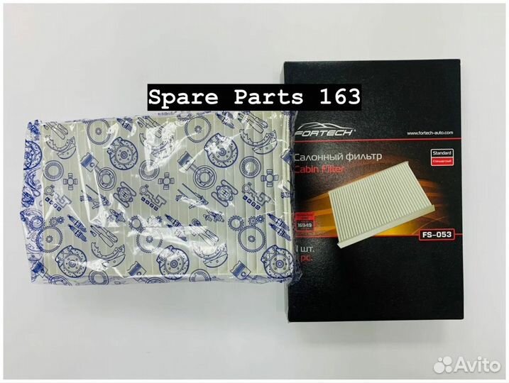 Фильтр салонный fortech Шеви Нива