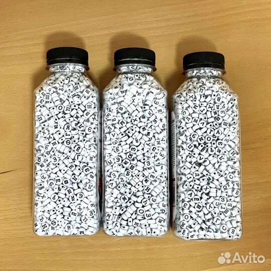 Бусины-буквы, русский алфавит в бутылке по 370 гр