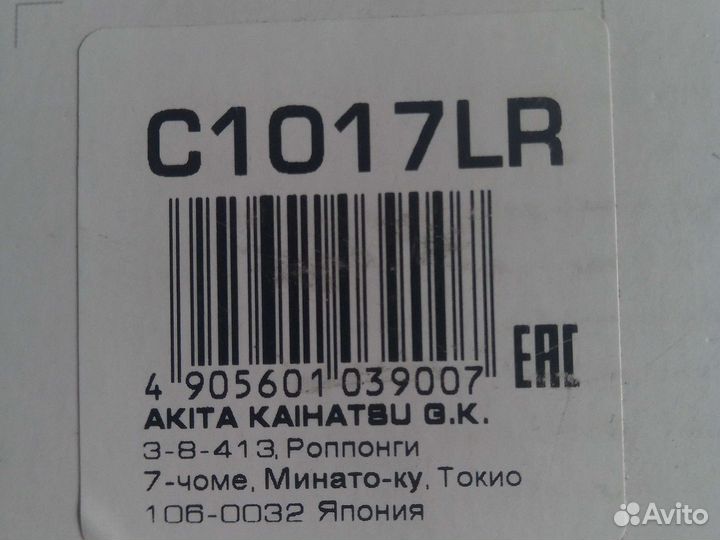 Шаровая опора Ситроен с5