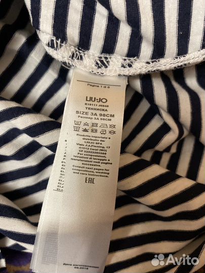 Кофта детская для девочки