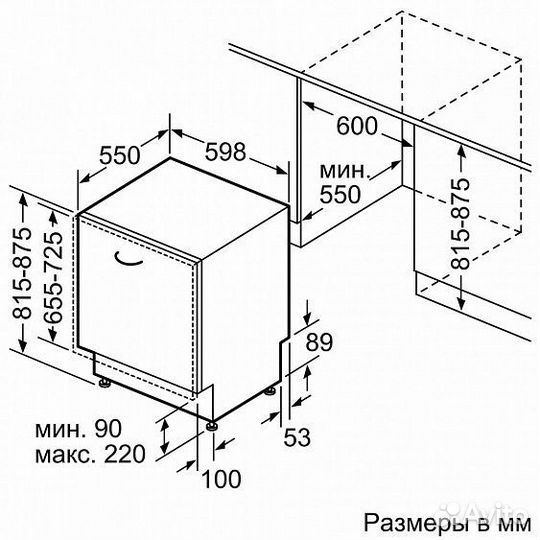 Посудомоечная машина bosch smv 50e10