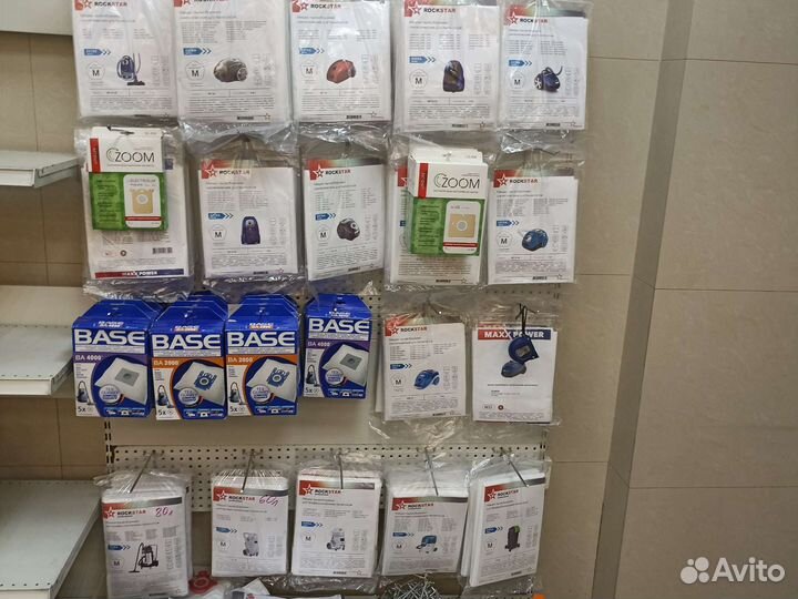 Мешки для пылесоса