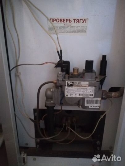 Газовый котел лемакс бу