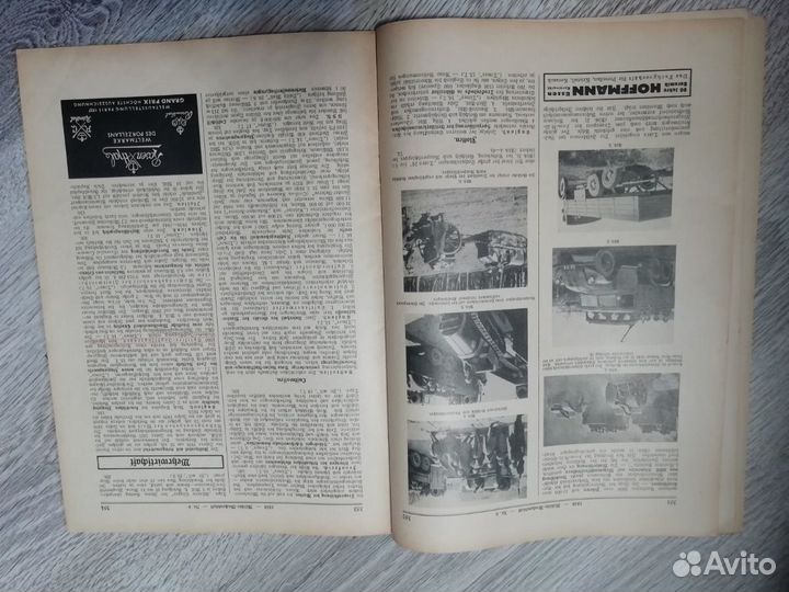 Журнал Милитар вотченблат 1938