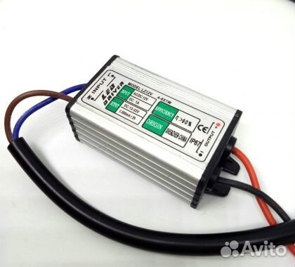 Светодиодный драйвер повышающий 5-10w AC/DC 12V -D