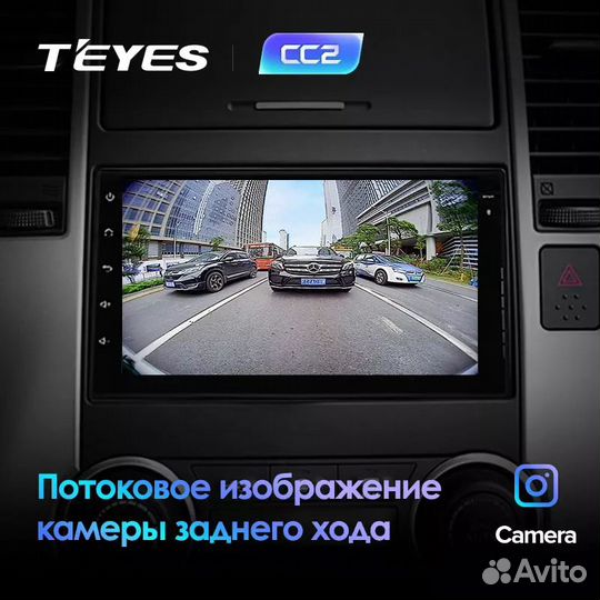 Магнитола Teyes 2 din универсальная CC2+ 3/32