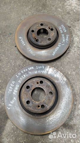 Тормозные диски передние renault espace 2008г