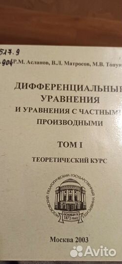 Учебные пособия