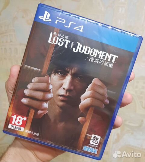 PS4. Lost Judgement (Англ. язык) (Новый)