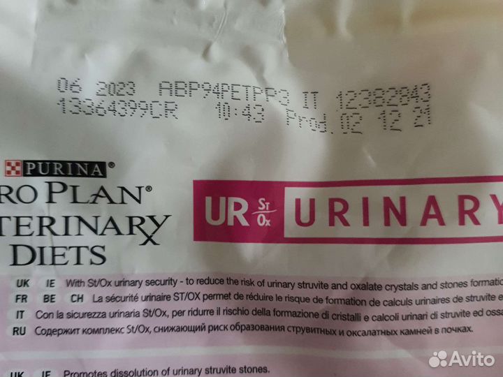 Корм для кошек при мкб