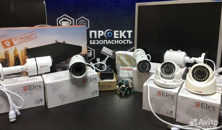 Камера видеонаблюдения уличная