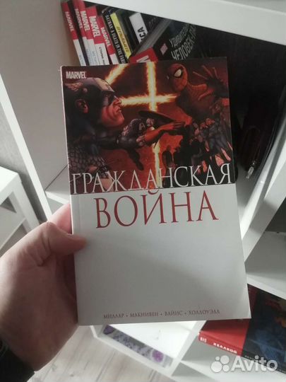 Комиксы marvel, мстители, пацаны