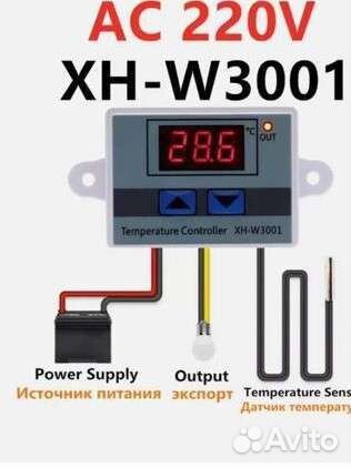 Терморегулятор для инкубатора