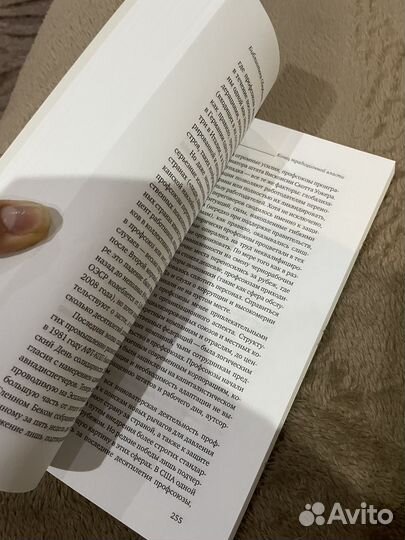 Библиотека сбербанка мойзес наим