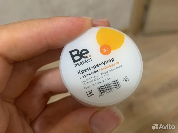 Ремувер для снятия ресниц