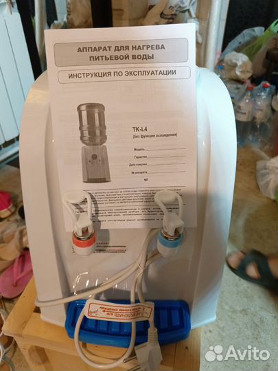 Кулер для воды