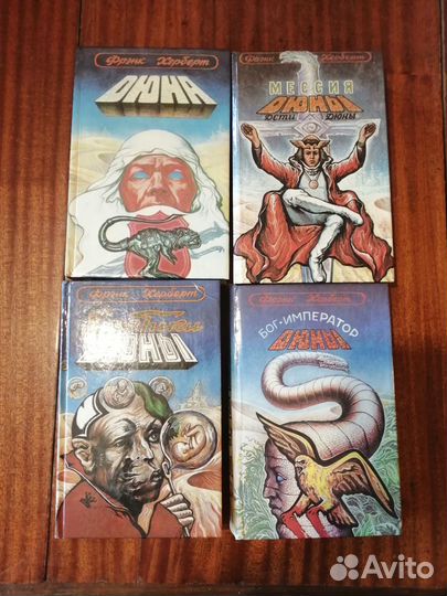 Фантастика