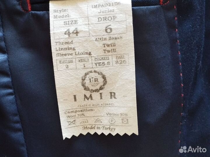 Костюм для мальчика