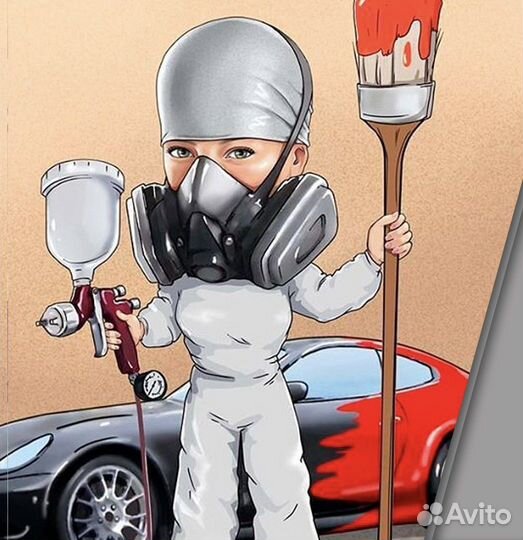 Авто маляр подготовщик