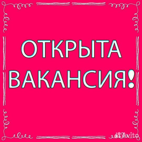 Кухонный работник