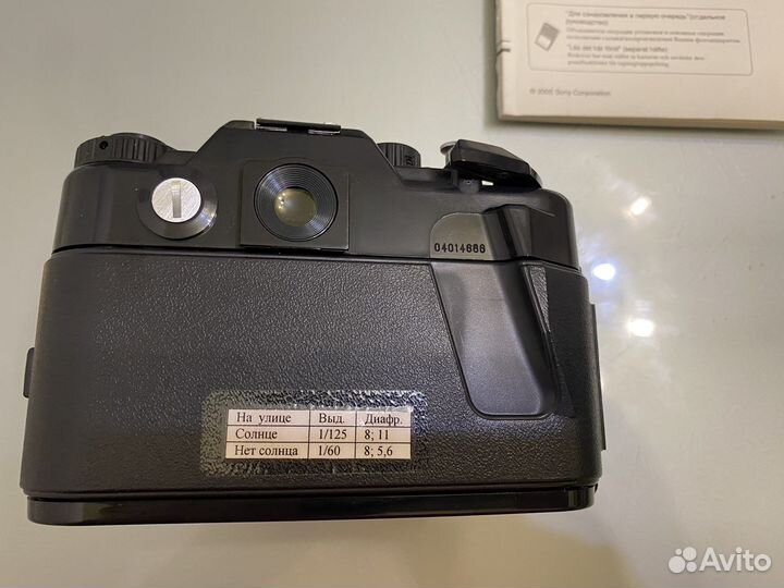 Фотоаппарат Зенит-122