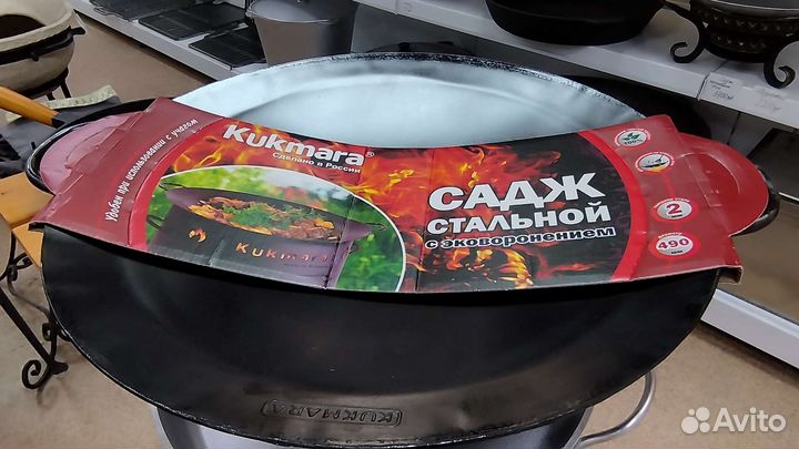 Садж чугунный