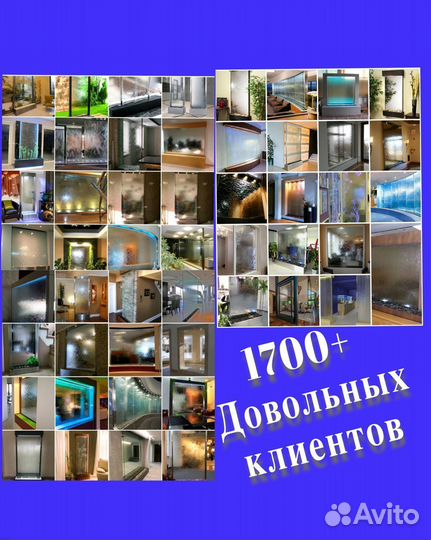 Водопад по стеклу - от производителя