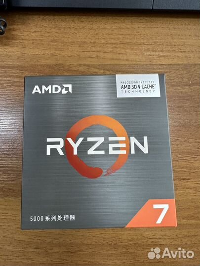 Процессор AMD Ryzen 7 5700X3D BOX/OEM