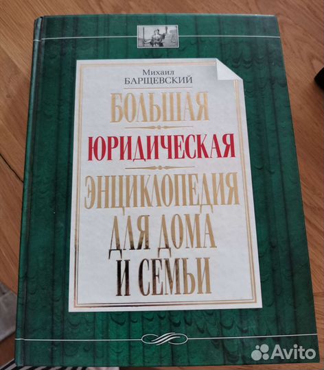 Книги разные