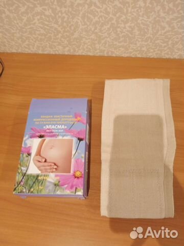 Бандаж для беременных