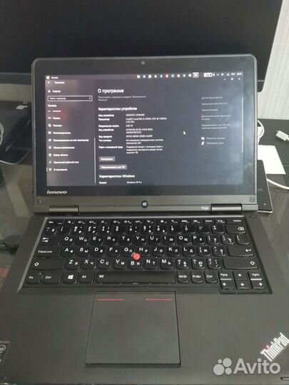 Thinkpad S1 yoga