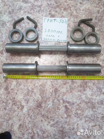 Гриф для гантели новые