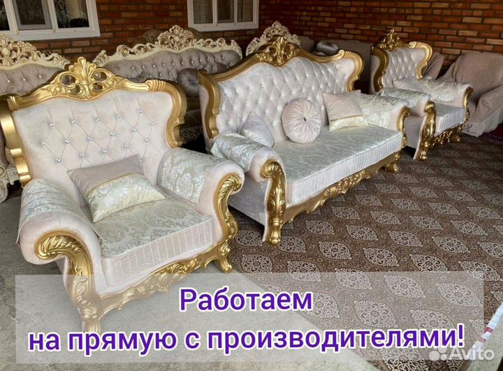 Фараон тройка Новый