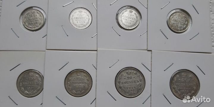 Биллоны царской России 1907 - 1916 г. Серебро