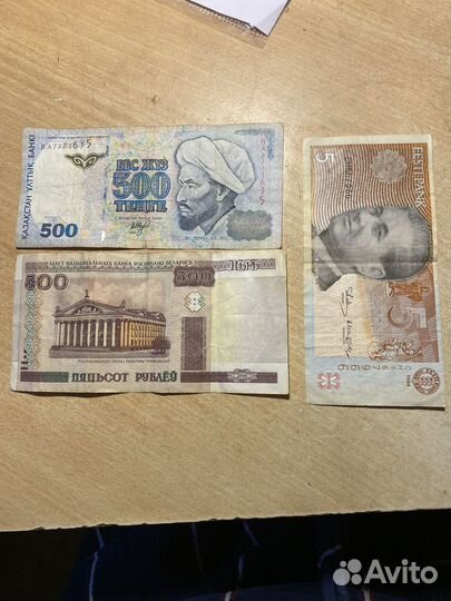 Обмен купюр