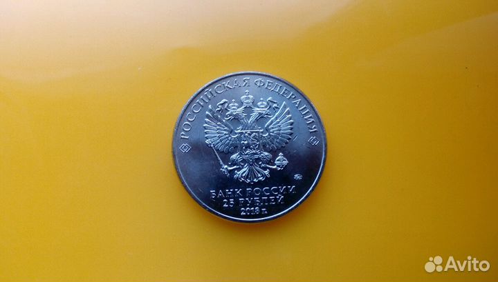 Монета 25 армейские игры малый тираж