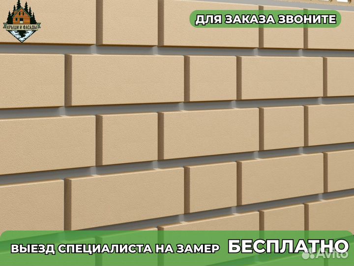 Фасадные панели клинкер