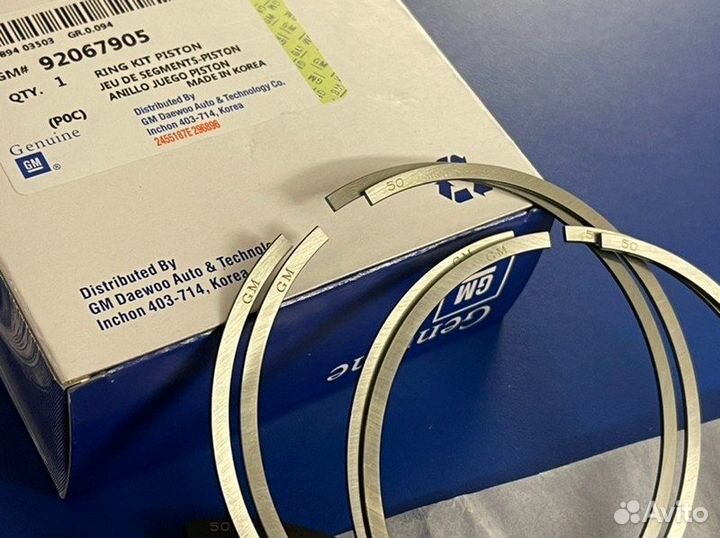 Кольца поршневые к-т +0.50 Captiva Antara 2.4